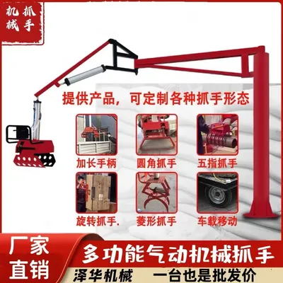 南开区雄克卡盘爪schunk机械抓手303542PZN-plus 100-1-IS汰慷秒报价
