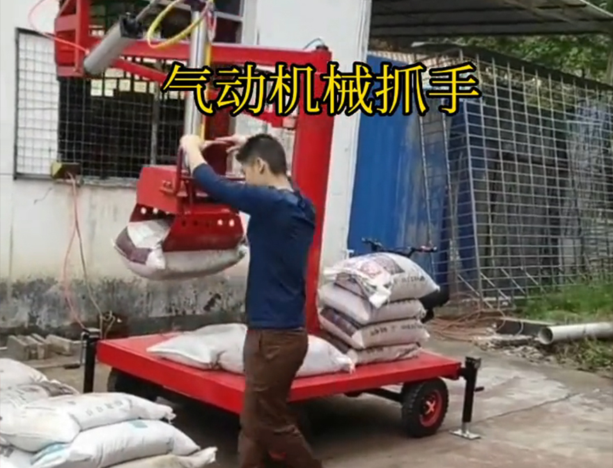 南开区机械抓手水泥机械抓手甘蔗毛竹抓图片水泥机械抓手多少钱饲料抓袋机机械抓手